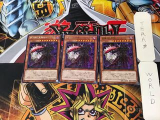 NightmareBlack Knight of Mirror-Lupeus 3 Rare Set of 3 Tera