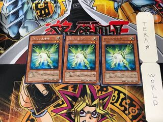 Herald of Green Light 4 rare, set of 3 Tera.