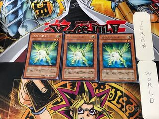 Herald of Green Light 5 rare, set of 3 Tera.