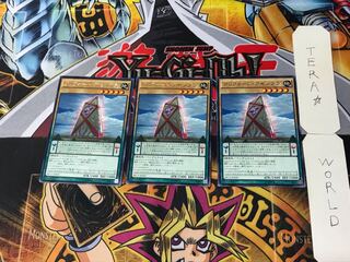 クリフォート・アセンブラ 5 レア 3枚セット てら