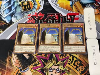 Gunkan Suship Shari 1 rare set of 3 tera