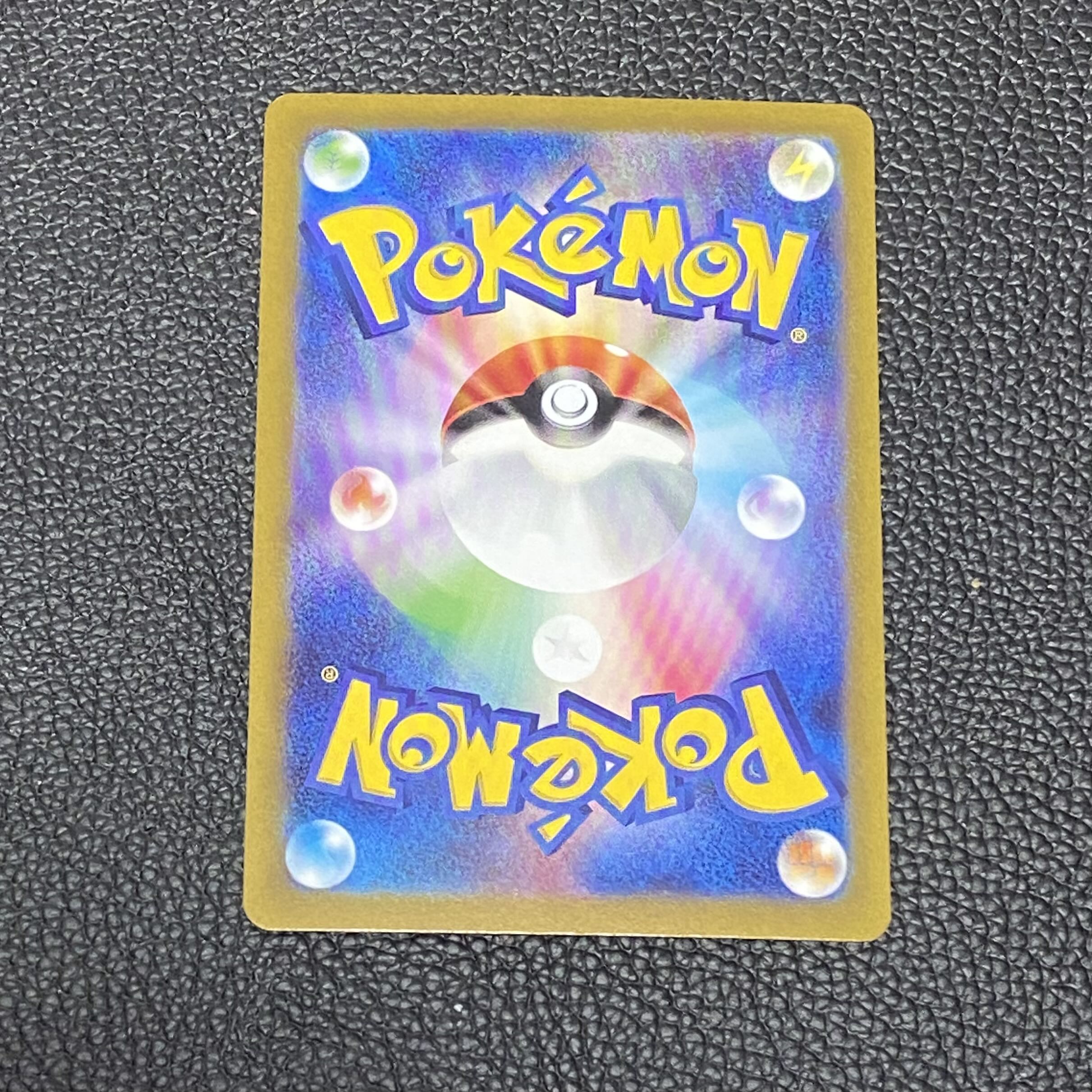 Jade Companions SR 249/172