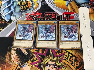 Phantasm Spiral Dragon 3 rare, set of 3 Tera.