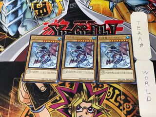 Phantasm Spiral Dragon 5 rare, set of 3 Tera.