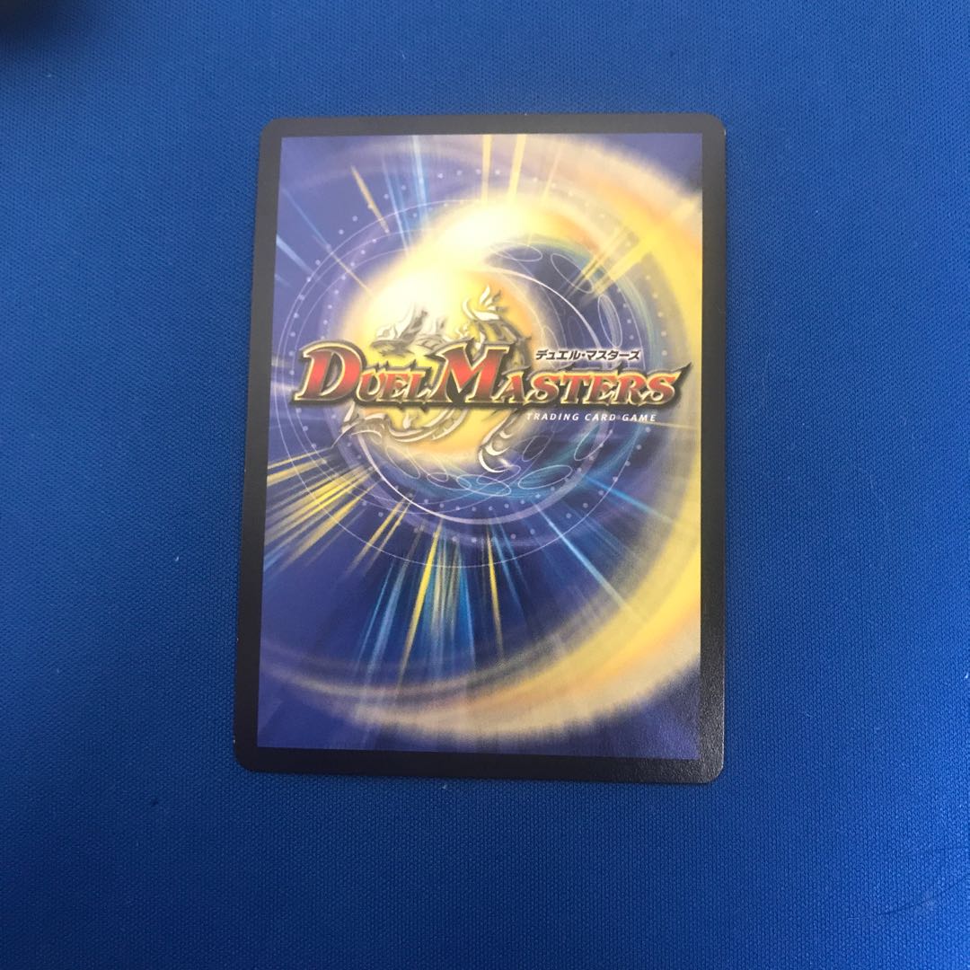 超戦龍覇モルトNEXT シークレット