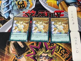 閃光の騎士 3 レア 3枚セット てら