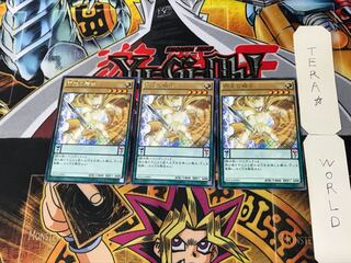 閃光の騎士 4 レア 3枚セット てら