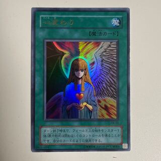 心変わり　RB-60