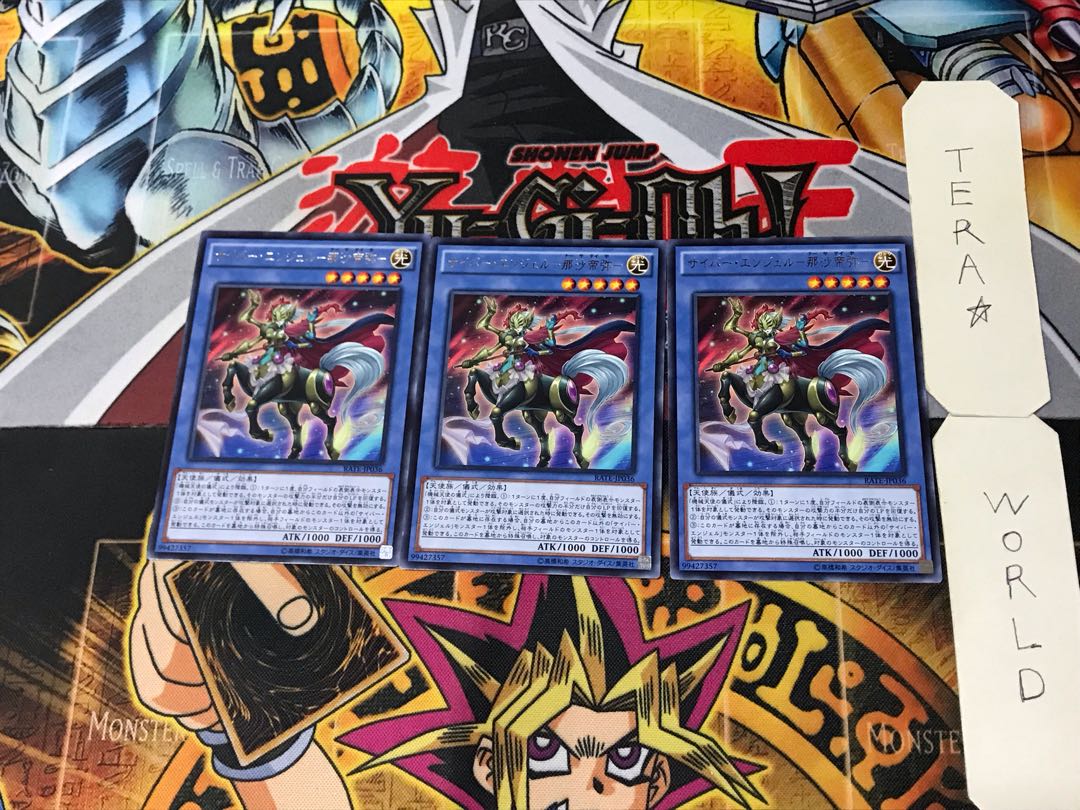 Cyber Angel - Nasa Teiya - 1 rare, set of 3 Tera