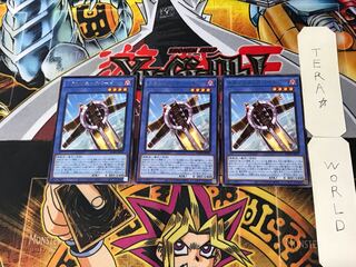 Transonic Bird 1 rare, set of 3 Tera.