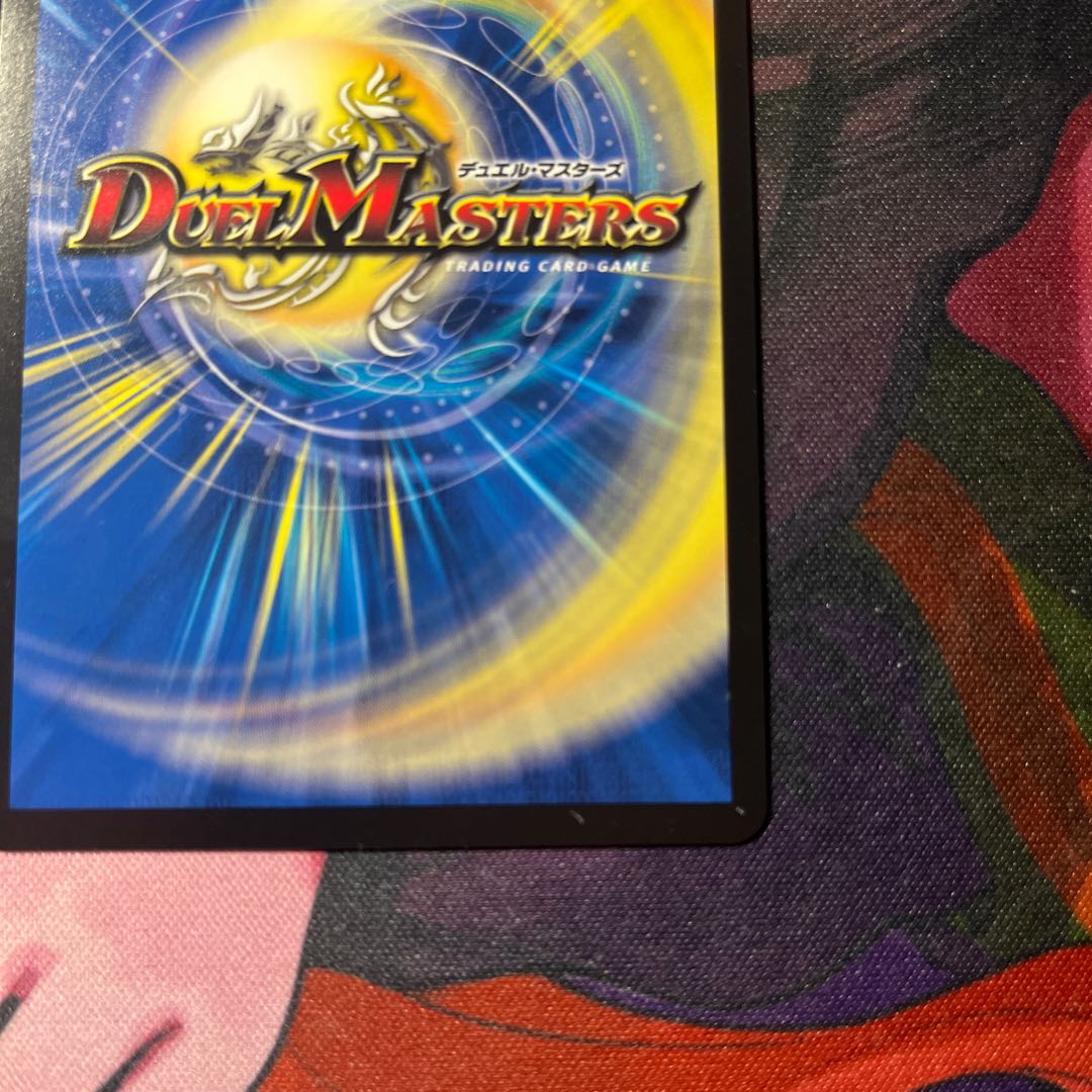 ASM Radio in Kiuri, VR 37/130