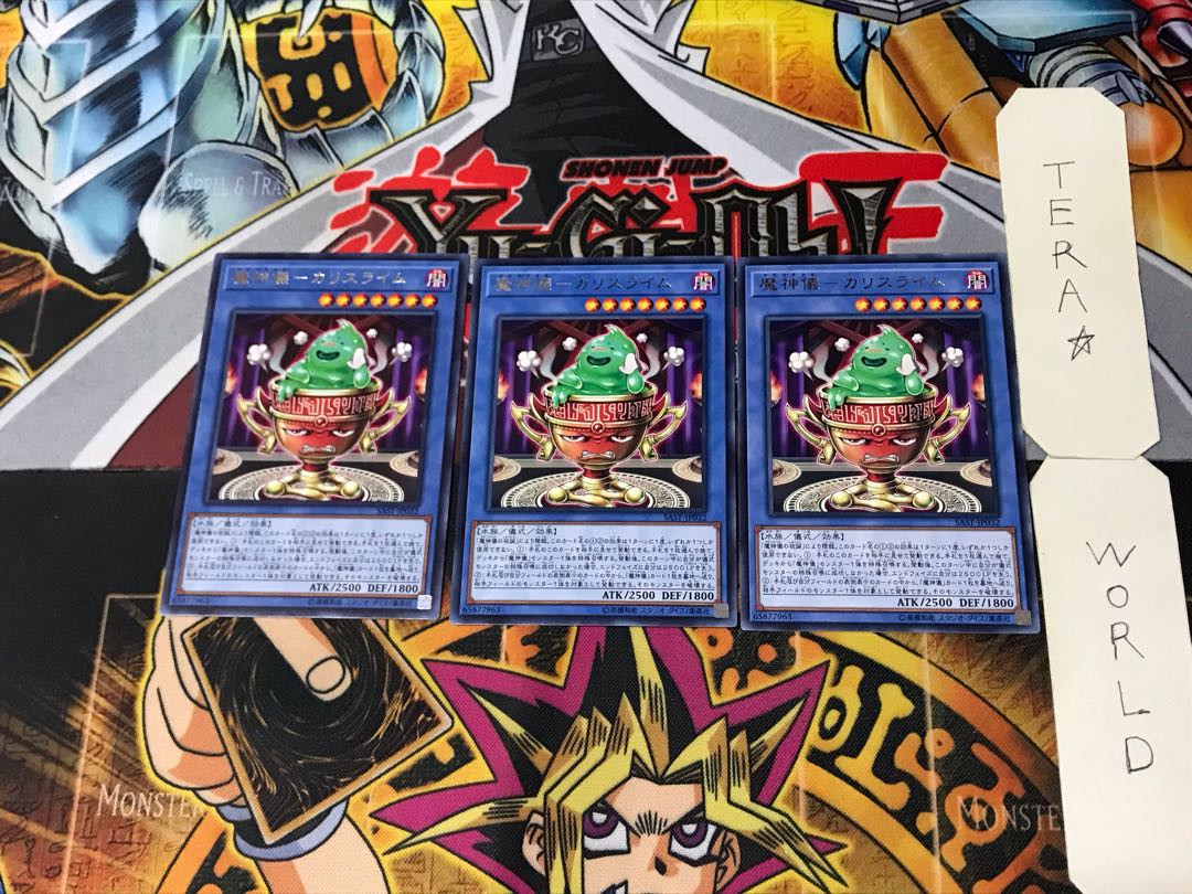 Demon Goddess Gi-Ka Squirrel Lime 4 Rare Set of 3 Tera.