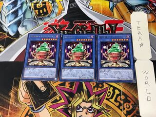 Demon Goddess Gi-Ka Squirrel Lime 4 Rare Set of 3 Tera.