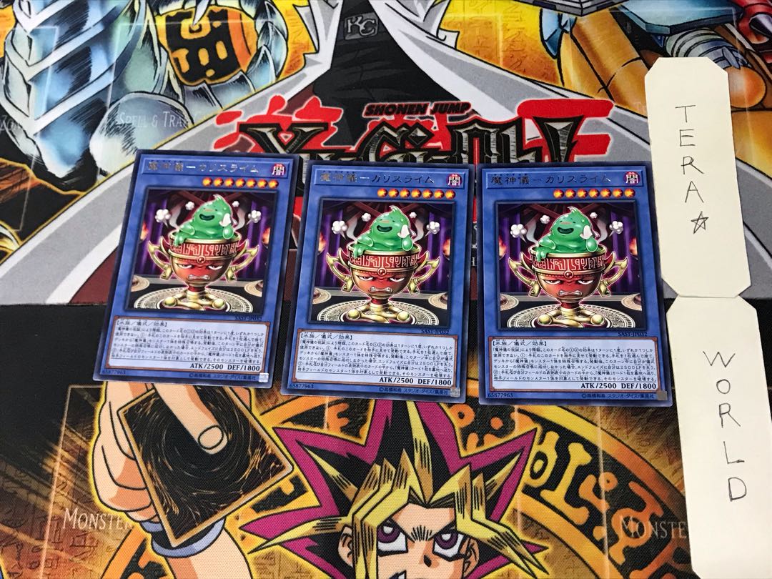 Demon Goddess-ka Squirrel Lime 5 rare, set of 3 Tera.