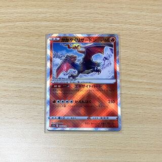 Charizard K 015/172