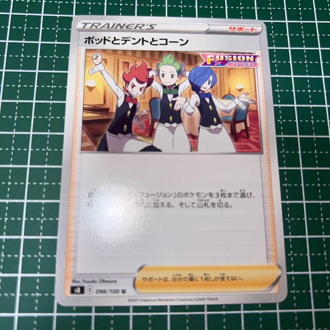 Pods and Cilan and cones U 098/100 3 sheets