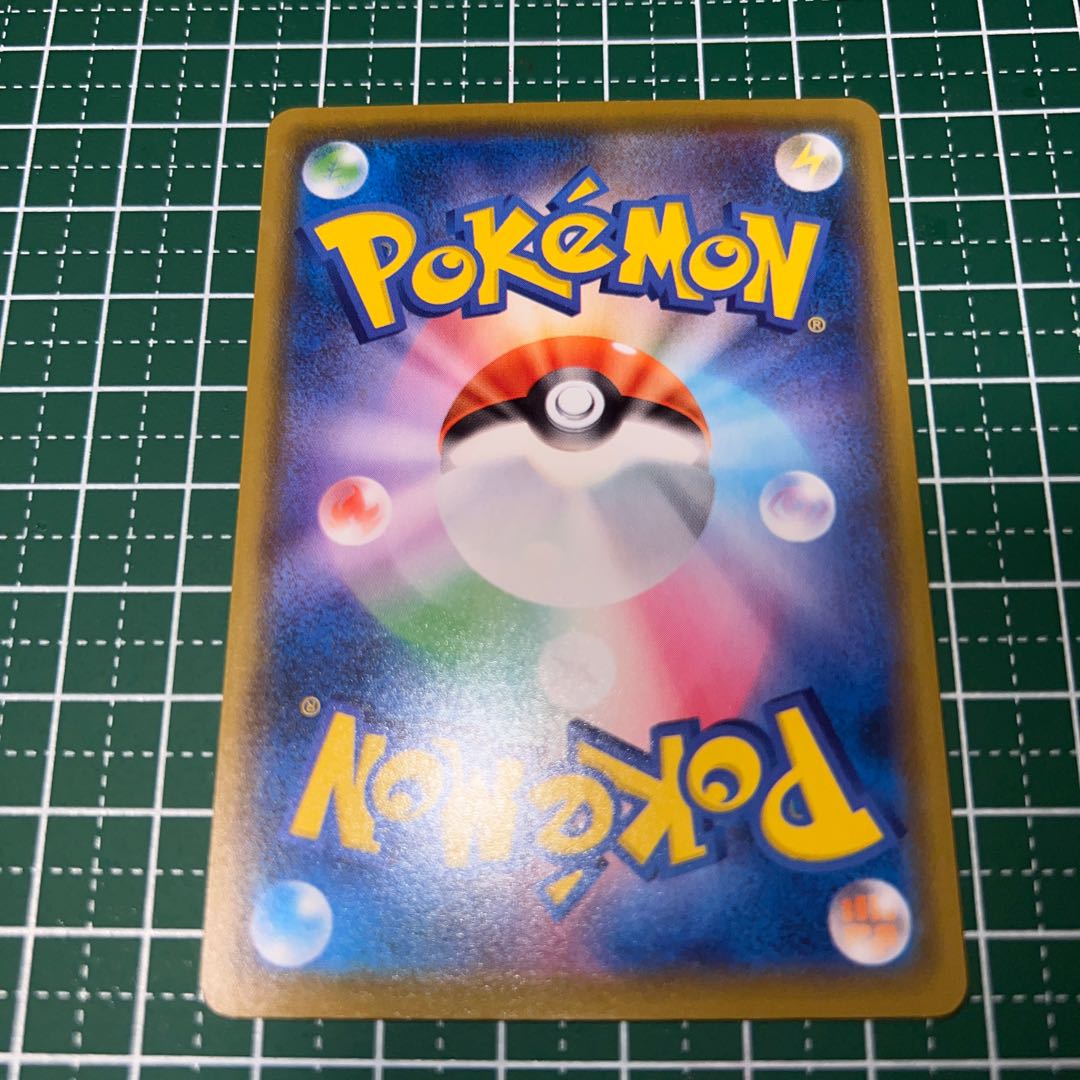 Pods and Cilan and cones U 098/100 3 sheets