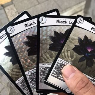 デュエルマスターズ　Black Lotus ４枚セット　簡易書留