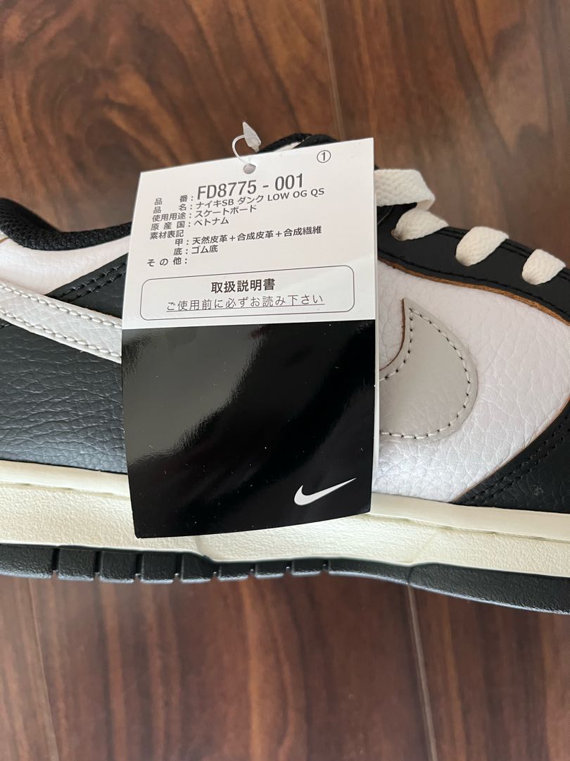 HUF × Nike SB Dunk Low San Francisco HUF × Nike SB Dunk Low San Francisco 26.5 26.5cm