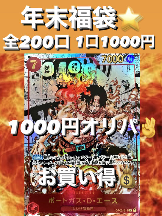 Dedicated for 10 units for Mr. Aichan!