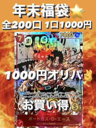 Dedicated for 10 units for Mr. Aichan!