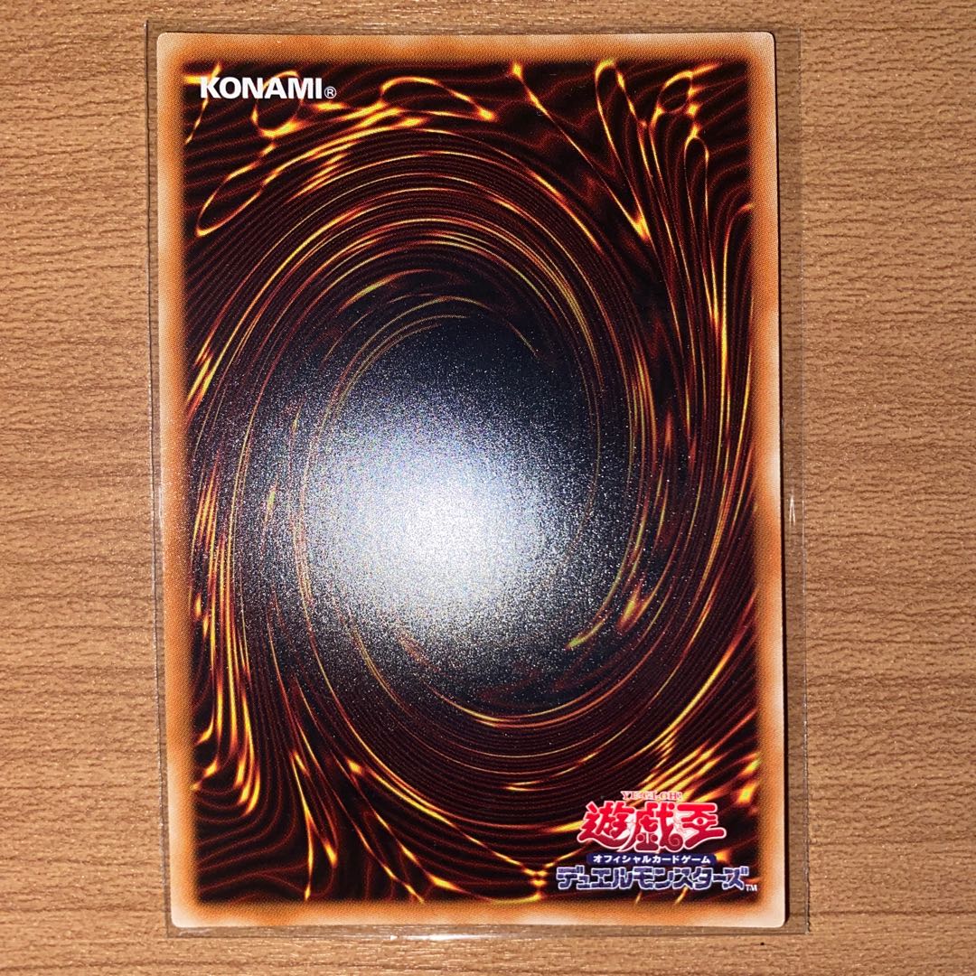 Tellarknight Ptolemaeus Secret Rare JP050