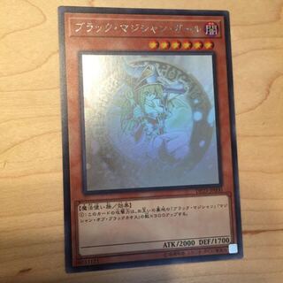 ブラックマジシャンガール  専用です 1枚