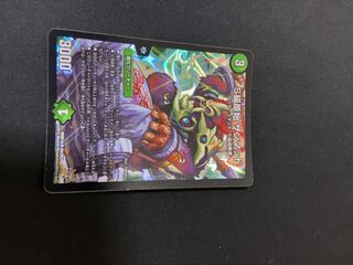 Class S Primitive Sunmad SR S9/S9