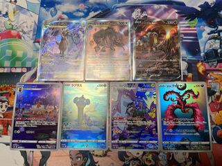 Pokémon Cards VSTAR Universe Included SAR, AR Total 7 cards sold in bulk