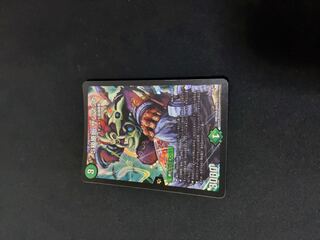 Class S Primitive Sunmad SR S9/S9