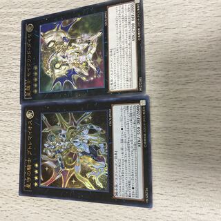 Yu-Gi-Oh, Knight Ptolemy of the Star Guard Sacred Diamond Set