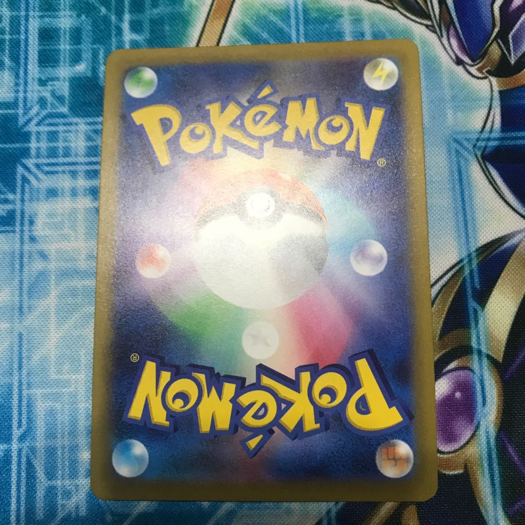 Shakya SR Price reduced until Sunday