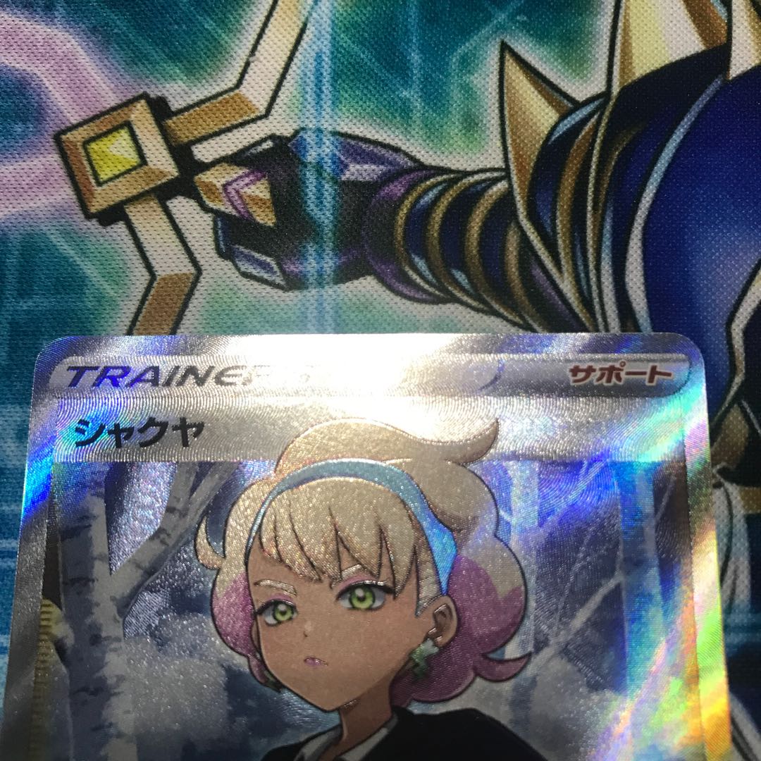 Shakya SR Price reduced until Sunday