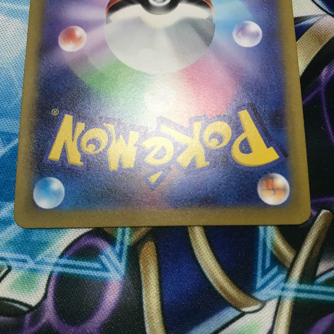 Shakya SR Price reduced until Sunday