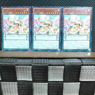 Popotan] King of Games #424 LaSolfachord Angelia 3 Normal