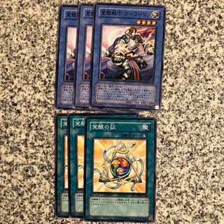 覚醒戦士 クーフーリン セット