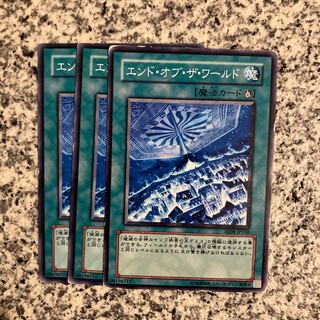 End of the World Normal JP166