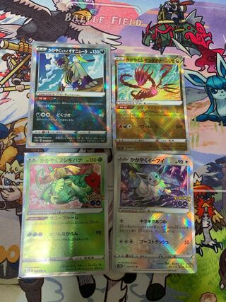 Kagayaku Series Set Kagayaku Eternatus, Kagayaku Eevee, Kagayaku Jade Sneasel, Kagayaku Venusaur