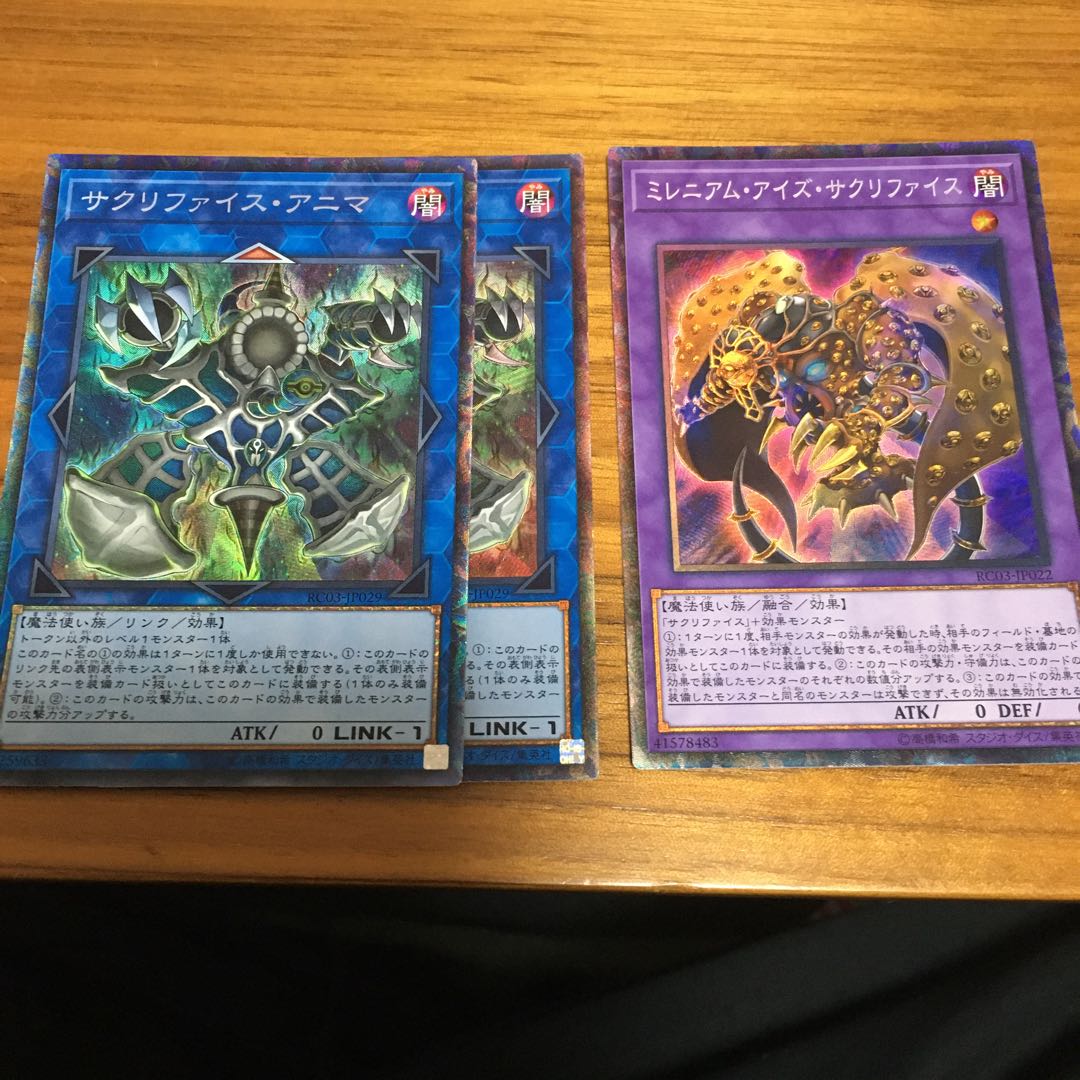 サクリファイス　アニマ　ミレニアム　コレクターズ