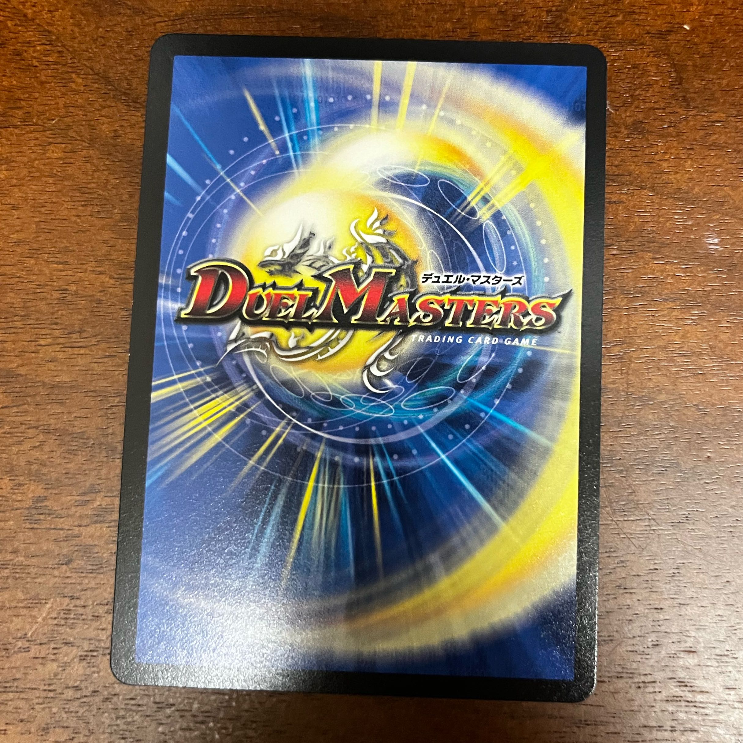 1 Borshak Momo King Cross NEX SR 9/130