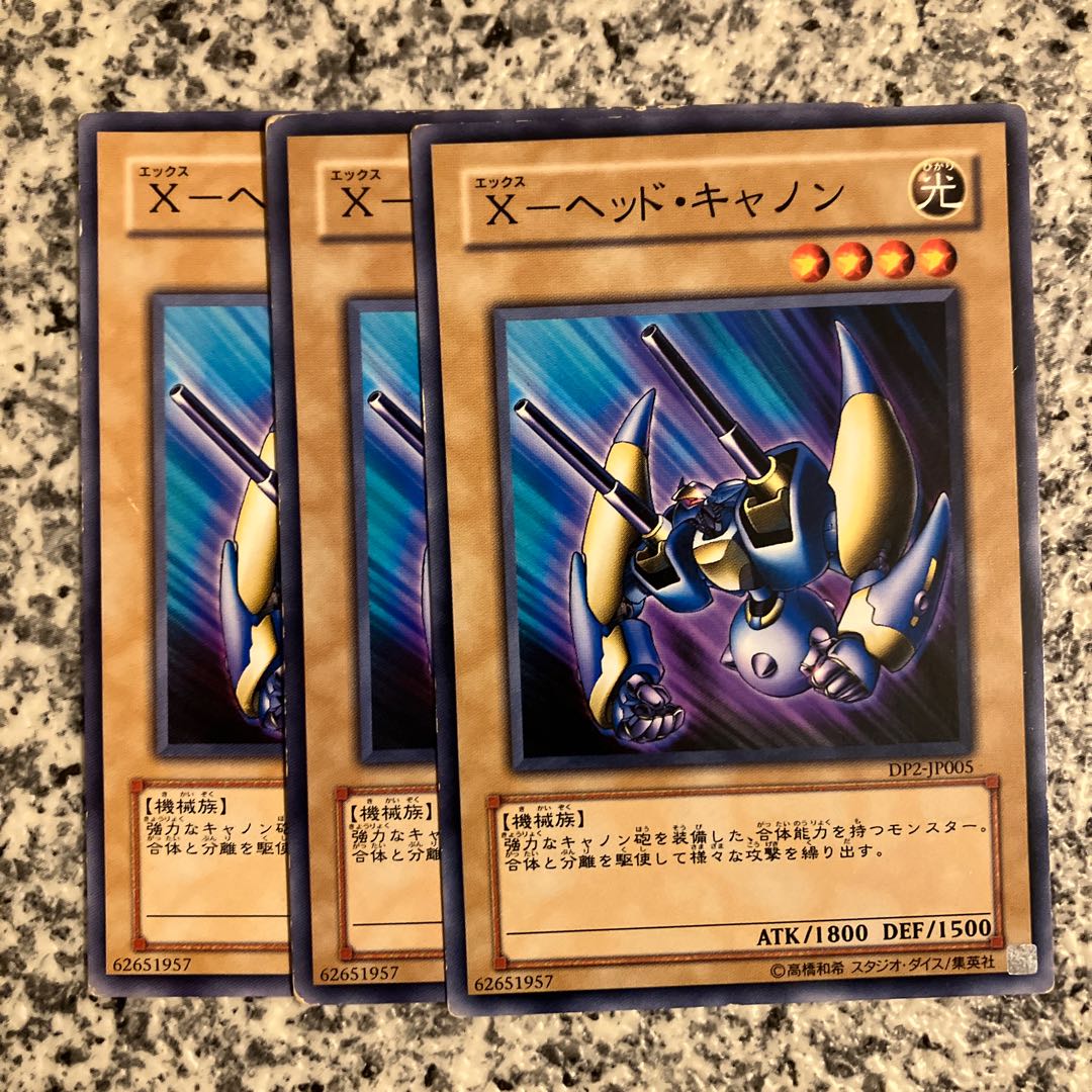 X-head Cannon Normal JP005