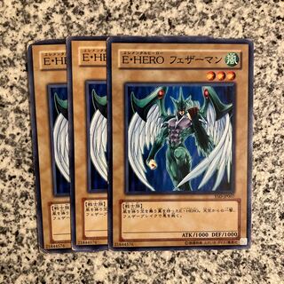 Elemental HERO Avian Normal JP014 1枚