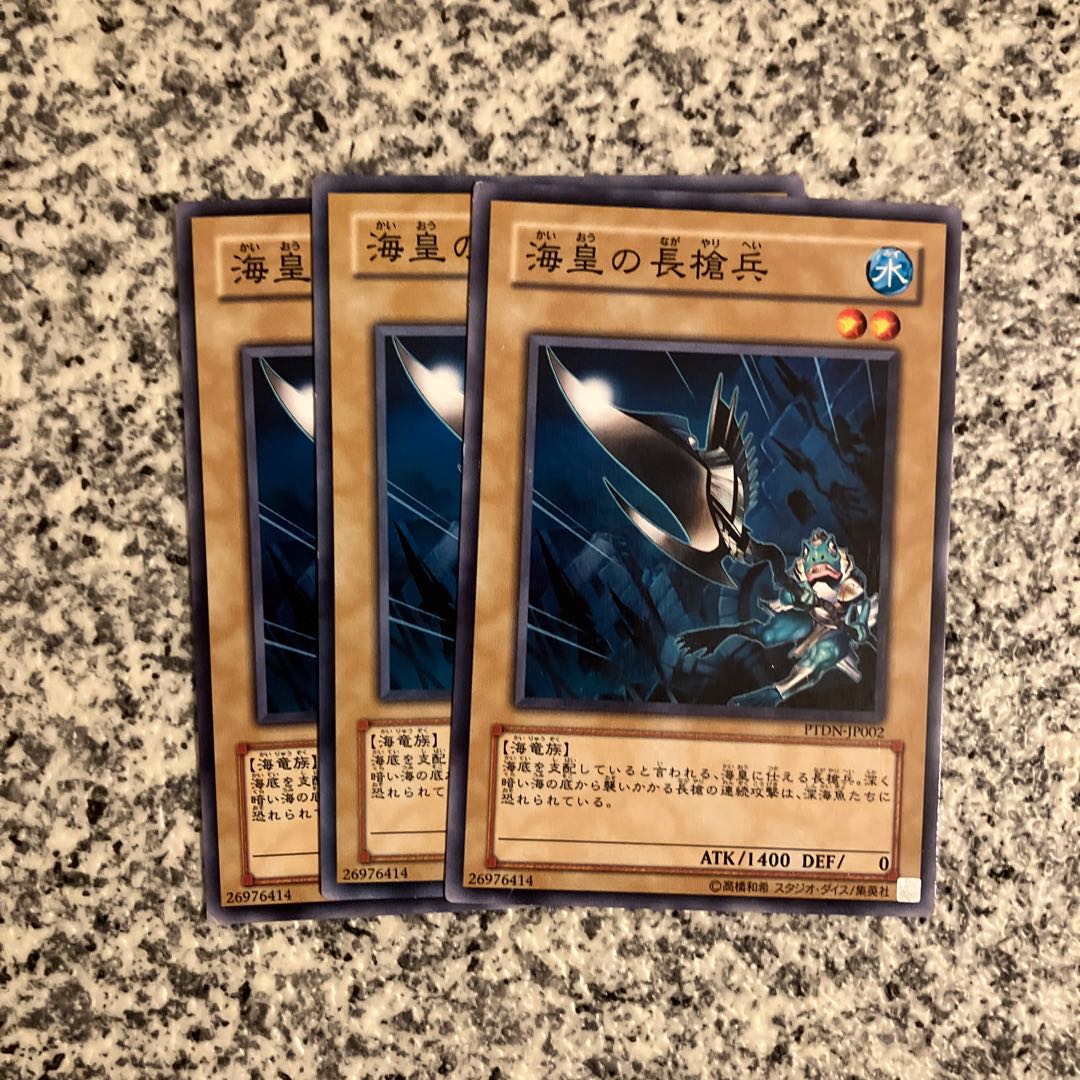 Atlantean Pikeman Normal JP066