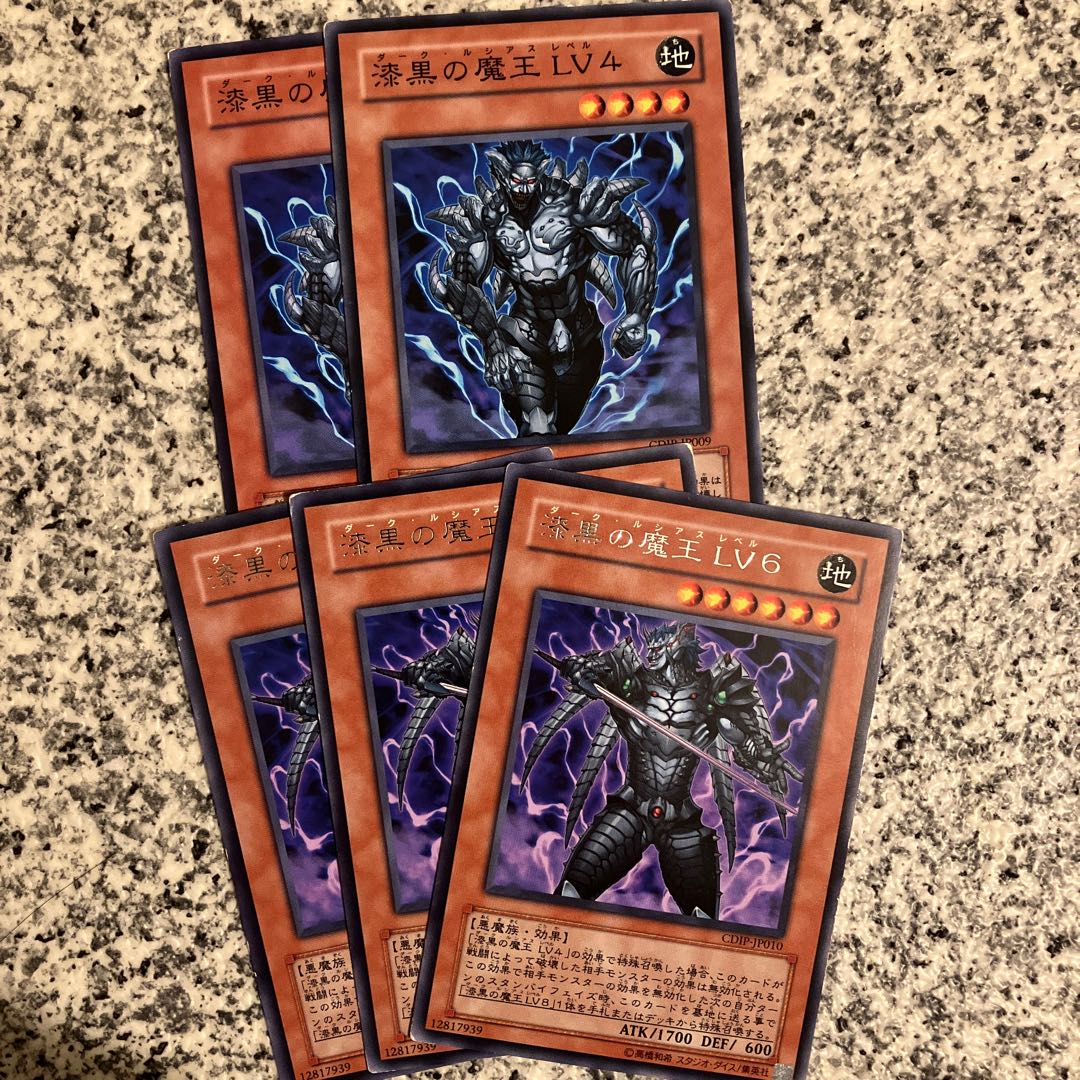 The Demon King of Jet Black 1枚