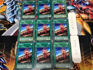 地割れ 1 初期 ノーマル 9枚セット てら