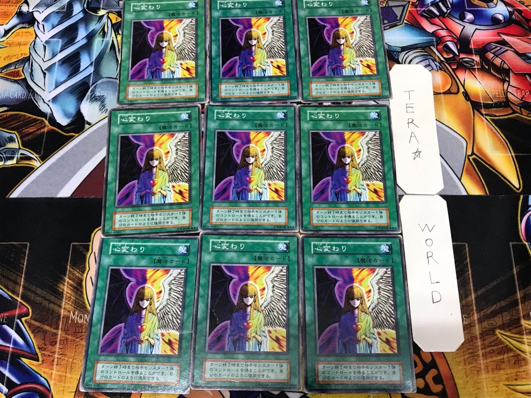 Change of Heart 1 Early Normal 9-card set Tera