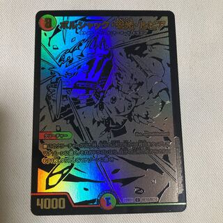 Bolshak Glory Lupia 11/14