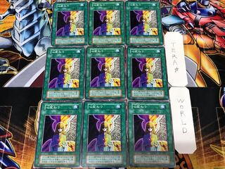 心変わり 2 初期 ノーマル 9枚セット てら