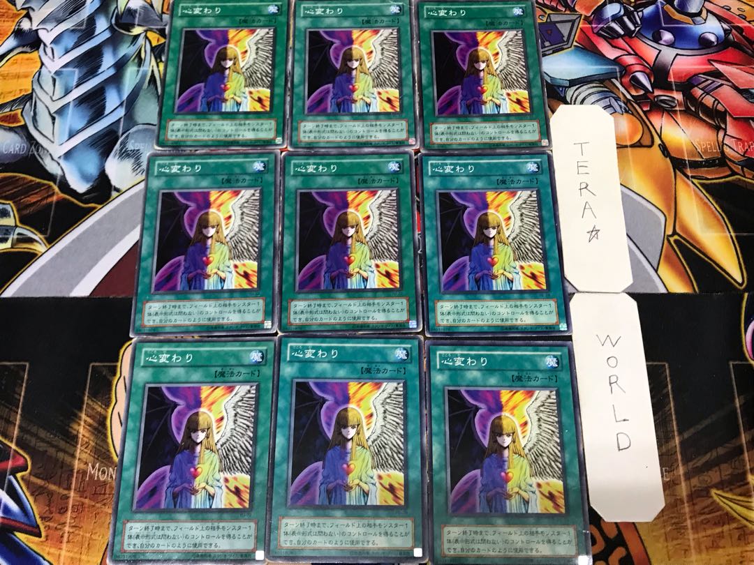 Change of Heart 2nd season ver 1 Normal 9-card set Tera