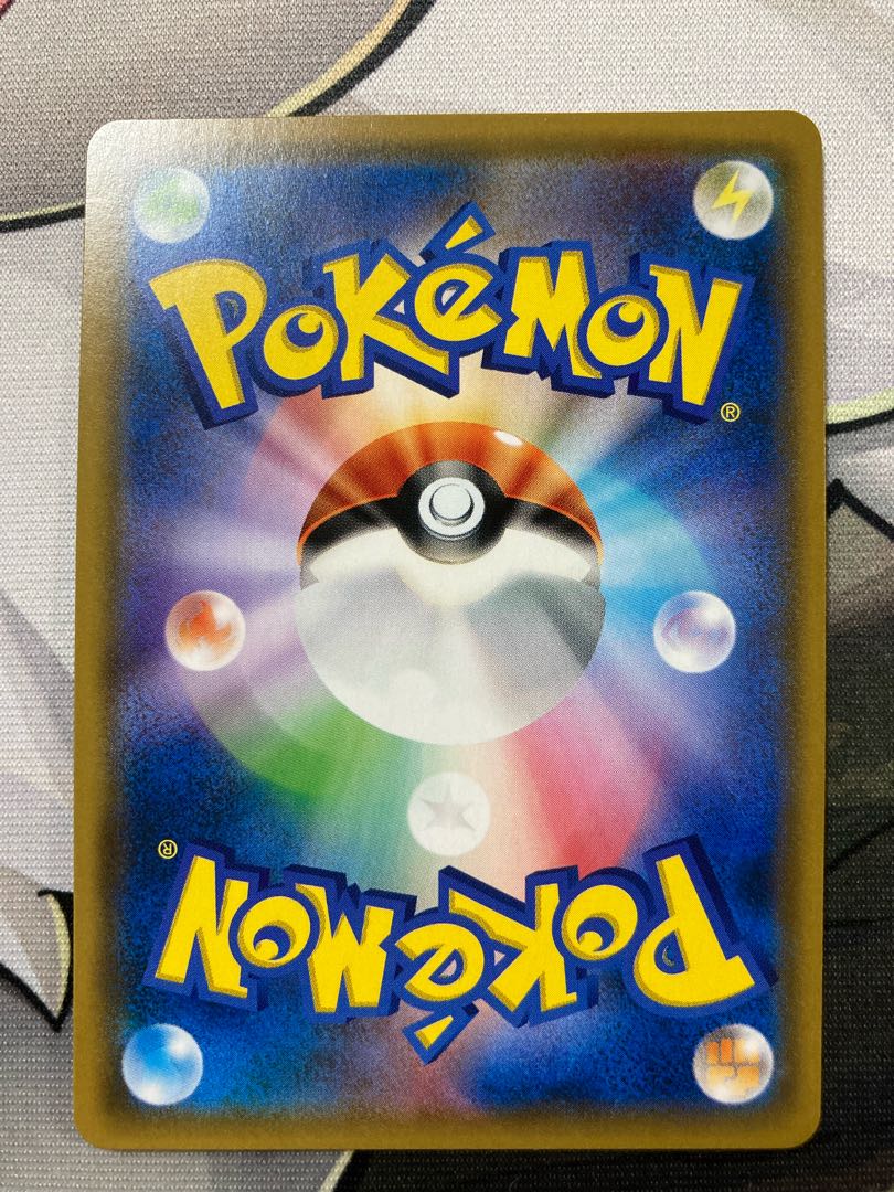 Slightly scratched, one owner, Pokemon Reshiram & CharizardGX SA